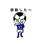 ファイト！サッカーくん（個別スタンプ：2）