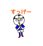 ファイト！サッカーくん（個別スタンプ：4）
