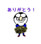 ファイト！サッカーくん（個別スタンプ：5）