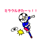 ファイト！サッカーくん（個別スタンプ：8）