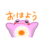 エマだよ！ ピンクver（個別スタンプ：1）