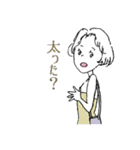 モリ―ガール（個別スタンプ：15）