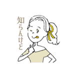 モリ―ガール（個別スタンプ：20）
