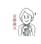 モリ―ガール（個別スタンプ：24）