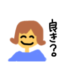 女の子が喋る（個別スタンプ：1）