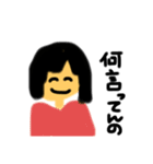 女の子が喋る（個別スタンプ：2）