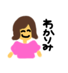 女の子が喋る（個別スタンプ：5）