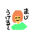 女の子が喋る（個別スタンプ：7）