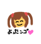 女の子が喋る（個別スタンプ：10）