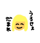 女の子が喋る（個別スタンプ：11）