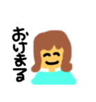 女の子が喋る（個別スタンプ：12）