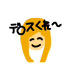 女の子が喋る（個別スタンプ：16）