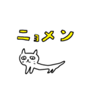 もるのねこ（個別スタンプ：6）