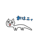 もるのねこ（個別スタンプ：7）