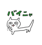 もるのねこ（個別スタンプ：16）