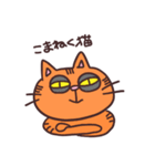 こまねくねこ（個別スタンプ：1）