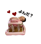 あむちゃんスタンプ2（個別スタンプ：2）