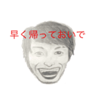 大宮漢塾（個別スタンプ：9）