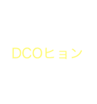 大宮漢塾（個別スタンプ：20）