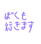 大宮漢塾（個別スタンプ：24）