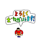 ふつうの男の子のスタンプ（個別スタンプ：1）