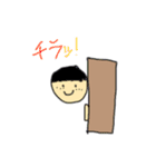 ふつうの男の子のスタンプ（個別スタンプ：2）