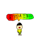 ふつうの男の子のスタンプ（個別スタンプ：4）