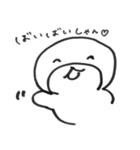 石川出身のあざらし、しゃんくん2。（個別スタンプ：24）