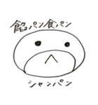 石川出身のあざらし、しゃんくん2。（個別スタンプ：32）