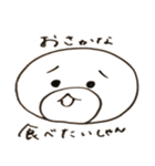 石川出身のあざらし、しゃんくん2。（個別スタンプ：37）