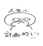 石川出身のあざらし、しゃんくん2。（個別スタンプ：40）