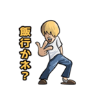 北尾と動物（個別スタンプ：2）
