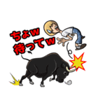 北尾と動物（個別スタンプ：5）