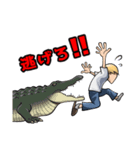 北尾と動物（個別スタンプ：7）