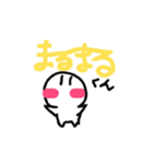 まるまる君  2（個別スタンプ：1）