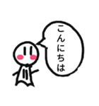 まるまる君  2（個別スタンプ：4）