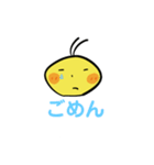 ツンデレぴよ（個別スタンプ：3）