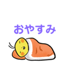 ツンデレぴよ（個別スタンプ：5）