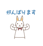 ウサギのスタンプ＊日常の挨拶【改訂版】（個別スタンプ：23）