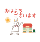 ウサギのスタンプ＊日常の挨拶【改訂版】（個別スタンプ：31）