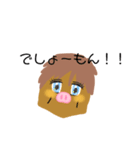 ぶたまんすたんぷ（個別スタンプ：11）