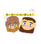 ぶたまんすたんぷ（個別スタンプ：13）