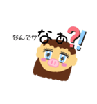 ぶたまんすたんぷ（個別スタンプ：17）