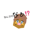 ぶたまんすたんぷ（個別スタンプ：18）