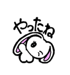 ながみみウサギの4文字（個別スタンプ：1）