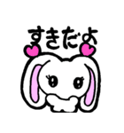 ながみみウサギの4文字（個別スタンプ：3）