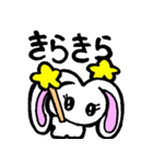 ながみみウサギの4文字（個別スタンプ：8）