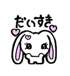 ながみみウサギの4文字（個別スタンプ：10）