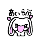 ながみみウサギの4文字（個別スタンプ：11）