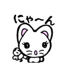 ながみみウサギの4文字（個別スタンプ：17）